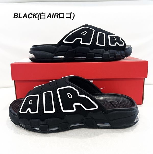 人气沸騰！モアテン サンダル 偽物 AIR MORE UPTEMPO SLIDE エアモアアップテンポ サンダル 偽物