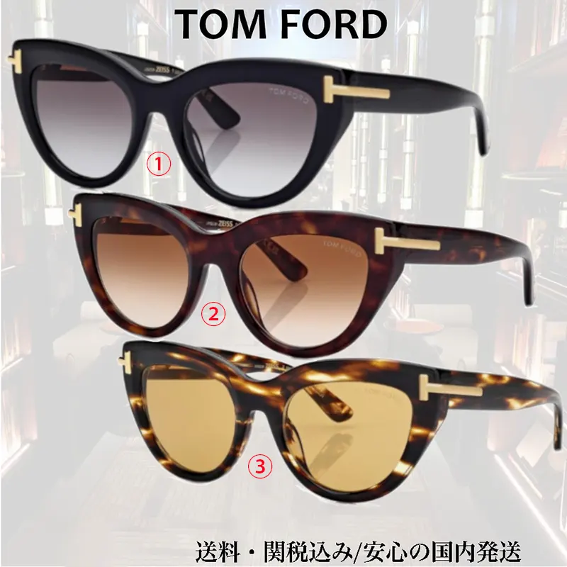 トムフォード 偽物 サングラス アイコンコレクション 3色 TF1252