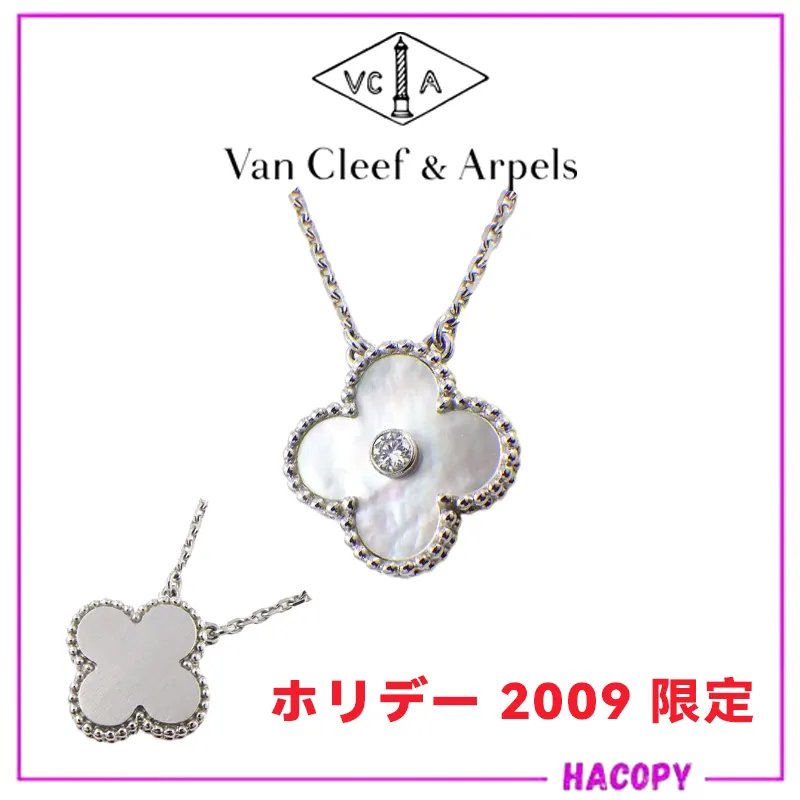 ヴァンクリーフ ホリデー 2009 限定モデル ホワイト シェル 1ポイント ダイヤモンド 偽物 fk1321444
