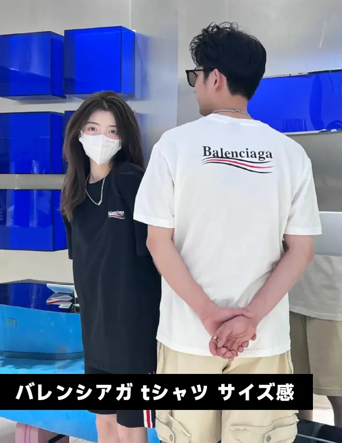 バレンシアガ t シャツ サイズ 感 レディース 半袖 Tシャツ スーパーコピー 556102TAV441000