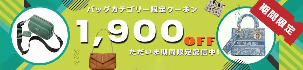 ハイブランドバッグスーパーコピー
