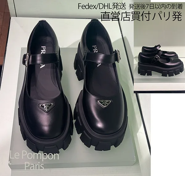 プラダ コピー☆Mary Janes Monolith ブラッシュドレザー 1F080O