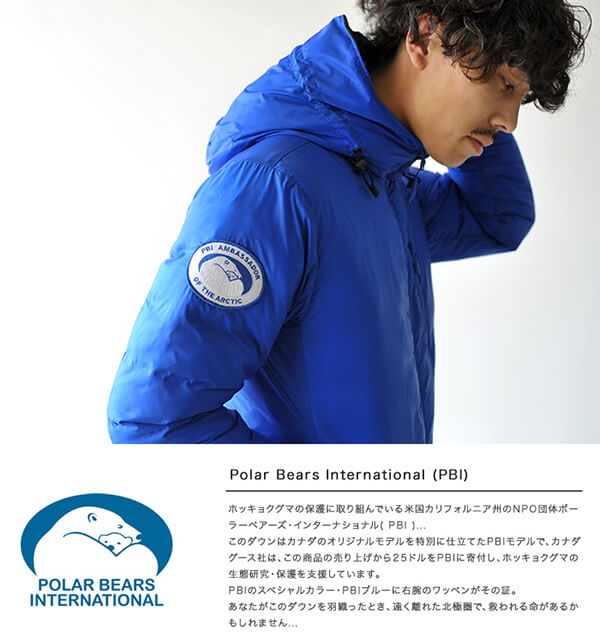 カナダグース 偽物 MENS PBI LODGE HOODY メンズ ロッジダウンジャケット