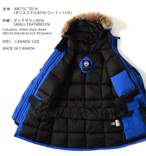 新作 カナダグース 偽物 MENS PBI EXPEDITION PARKA メンズ エクスペディション ダウンジャケット