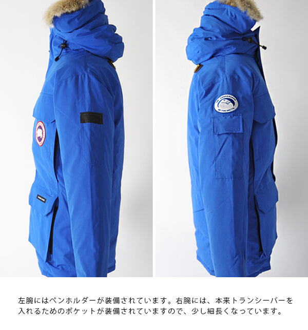 新作 カナダグース 偽物 MENS PBI EXPEDITION PARKA メンズ エクスペディション ダウンジャケット