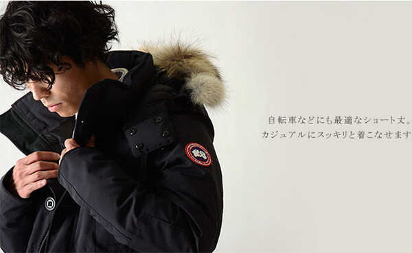 秋冬新作 カナダグース RUSSELL PARKA ラッセルダウン ショートレングス ダウンジャケット ブルゾン 2301JM メンズ