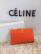 2015/16秋冬 CELINE セリーヌ コピーコレクション最新作入荷 洗練度MAX ベルト長財布