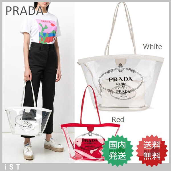 PRADA PVC bag プラダ PVC スケルトン ロゴ入り トートバッグ 1BG166 MOO2BY5F0009