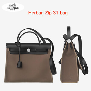 2018春夏新作*エルメススーパーコピー*Herbag Zip/エールバッグ ジップ31/エトープ