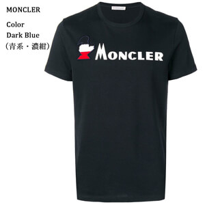 モンクレールスーパーコピー MONCLER ジャージー コットン ロゴ入り Tシャツ