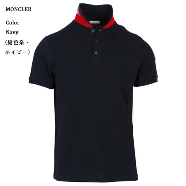 モンクレールスーパーコピー MONCLER 襟裏ロゴ 袖ロゴパッチ付き ポロシャツ 83051 00 84556 773