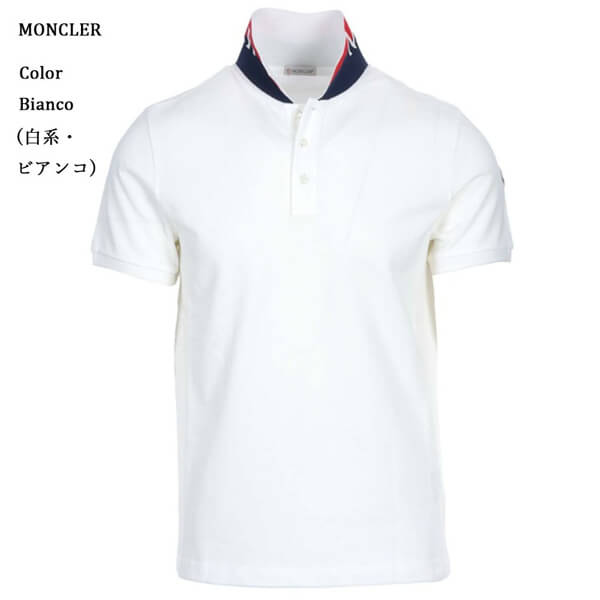 モンクレールスーパーコピー MONCLER 襟裏ロゴ 袖ロゴパッチ付き ポロシャツ 83051 00 84556 004