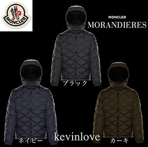 19/20AW モンクレール MORANDIERES 衣装ケース付！