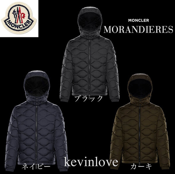 19/20AW モンクレール MORANDIERES 衣装ケース付！