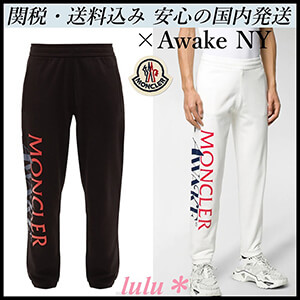 新作20SS関税込☆2Moncler1952 GENIUSxAwake NYスウェットパンツ☆スーパーコピー