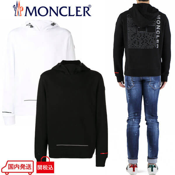 モンクレール パーカー コピー MONCLER パーカー フーディ オーバーサイズ ブラック 8041050 8098U