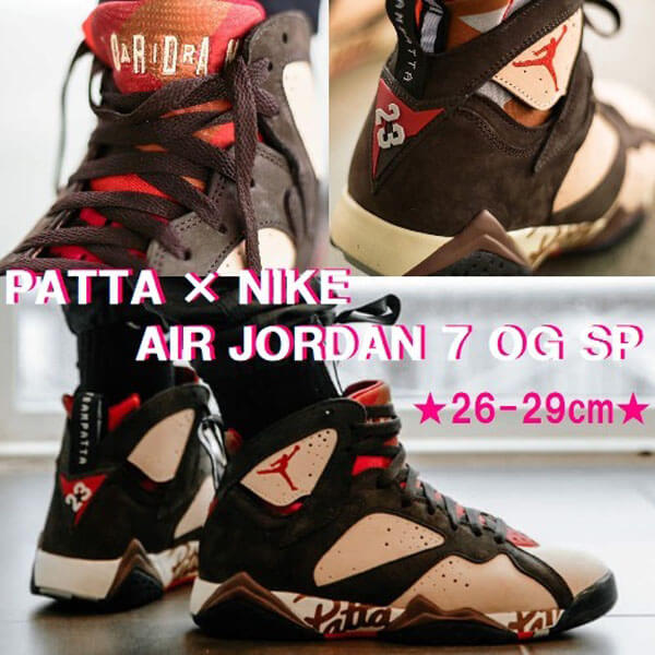 魅惑のコラボ★PATTA × ナイキAIR JORDAN 7 OG SP★ブラウン AT3375-200