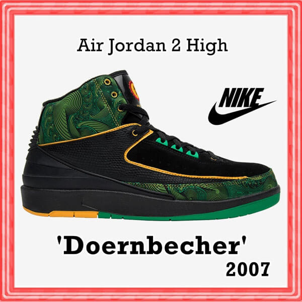 斬新デザイン★ナイキAIR JORDAN 2 RETRO "doernbecher"★Green