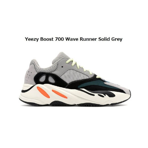 アディダスYeezy Boost 700 コピーWave Runner イージー ウェーブランナー B75571