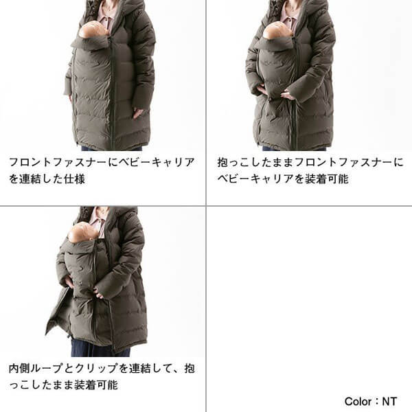 早い者勝ち!!! THE NORTH FACE◆マタニティダウンコート NDM91901