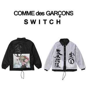 入手困難コラボ☆コムデギャルソン x SWITCH x Nobuyoshi Araki コーチ Jacket