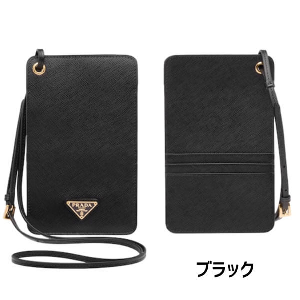 【PRADA】5色展開◇サフィアーノレザー★携帯/スマホケース♪