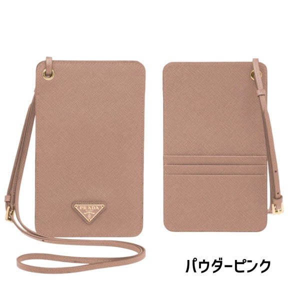 【PRADA】5色展開◇サフィアーノレザー★携帯/スマホケース♪