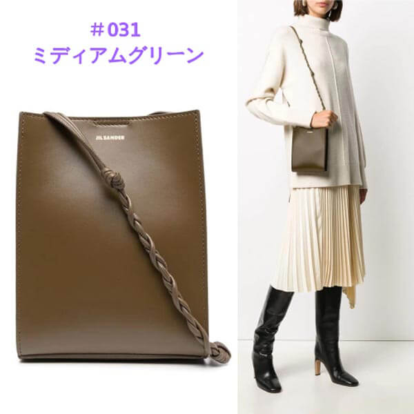 新作で超限定♪ジルサンダー タングル 偽物★Jil Sander★TANGLE スモール 