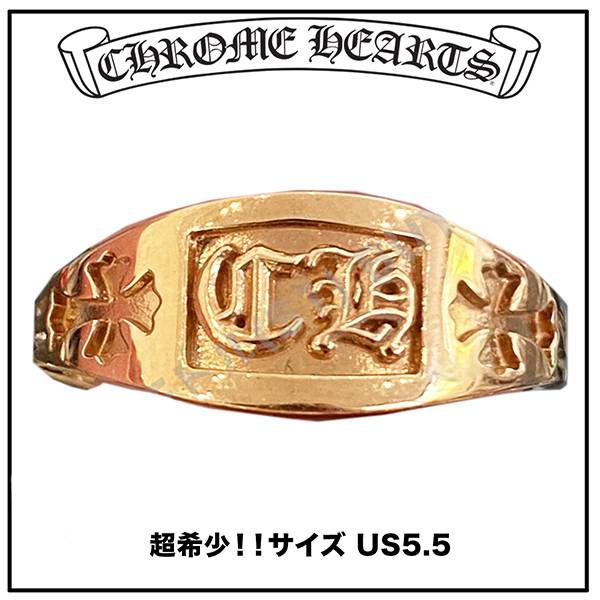 クロムハーツ 22k Gold CH Plus Ring ゴールド リング US5.5 コピー