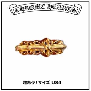 クロムハーツ フローラル 22k Gold ゴールド リング US4 コピー ch2104137