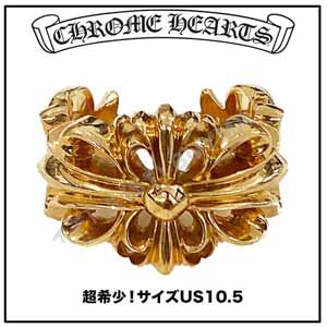 クロムハーツ ダブルフローラル 22k Gold ゴールド リング 指輪 偽物 ch2104139