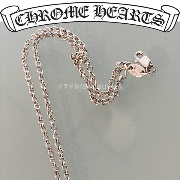 人気商品 クロムハーツ Chain クロムハーツ チェーン偽物