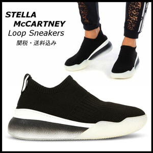 ＊ステラマッカートニー＊偽物Loop Sneakers 531759W1IV11006