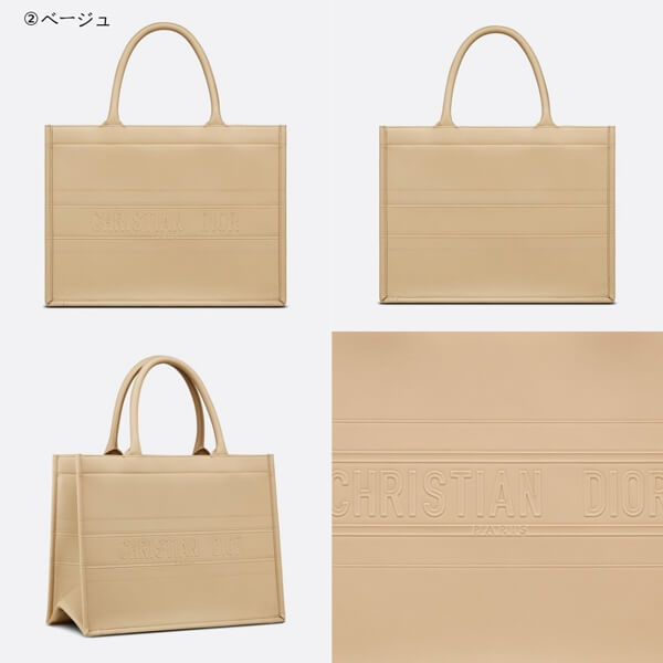 ディオール ブックトート コピー☆ディオール☆ BOOK TOTE カーフスキン スモールバッグ M1296ZGSB_M900