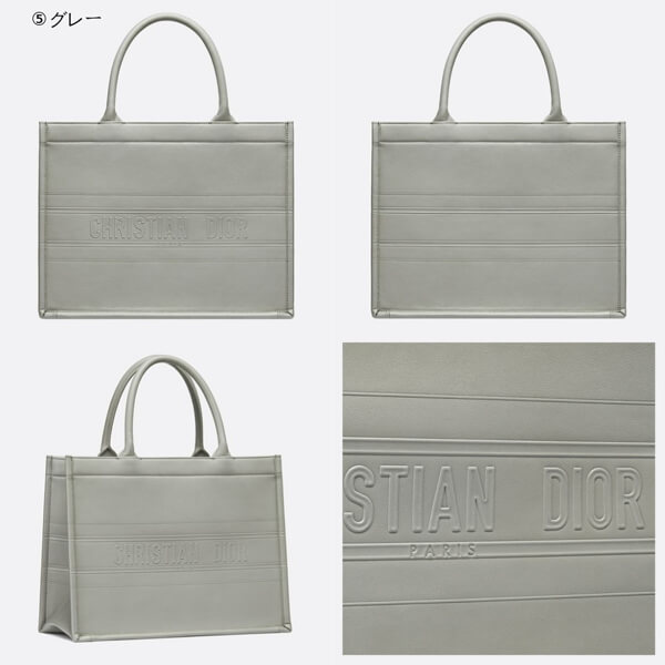 ディオール ブックトート コピー☆ディオール☆ BOOK TOTE カーフスキン スモールバッグ M1296ZGSB_M900