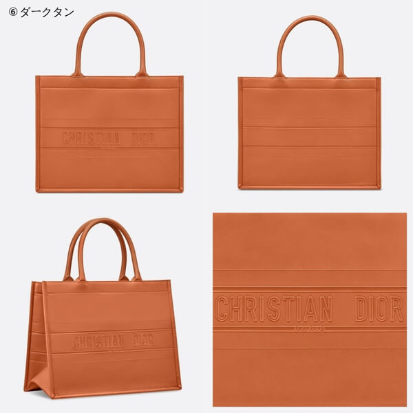 ディオール ブックトート コピー☆ディオール☆ BOOK TOTE カーフスキン スモールバッグ M1296ZGSB_M900