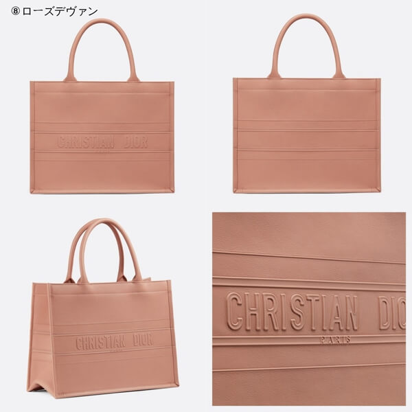 ディオール ブックトート コピー☆ディオール☆ BOOK TOTE カーフスキン スモールバッグ M1296ZGSB_M900