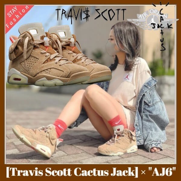 入手困難激レア!travis scott×AIR JORDAN 6“BRITISH KHAKI”偽物 DH0690-200