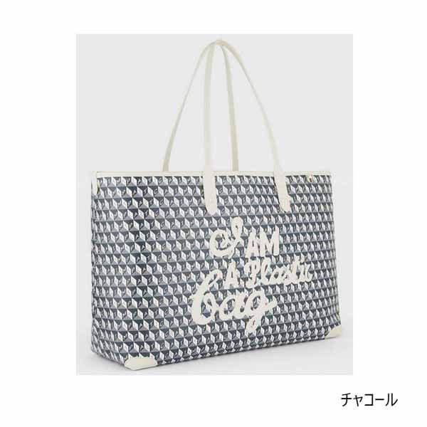 アニヤハインドマーチ トート 偽物★Anya Hindmarch ロンハーマン別注I AM A Plastic Bag S スーパーコピー