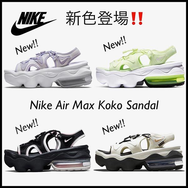 ナイキ サンダル 最新作! ★エアマックスココ コピー★男子もOK 4色 Air Max Koko Sandal CW9705-700