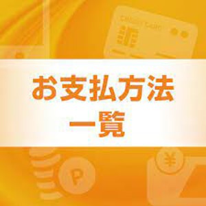 スーパーコピー 安全なサイト