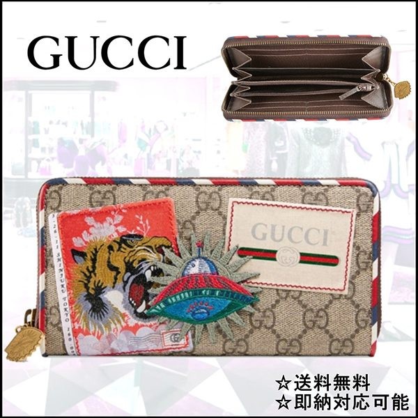 グッチ COURRIER クーリエ 長財布 473909 K9GQT 8899