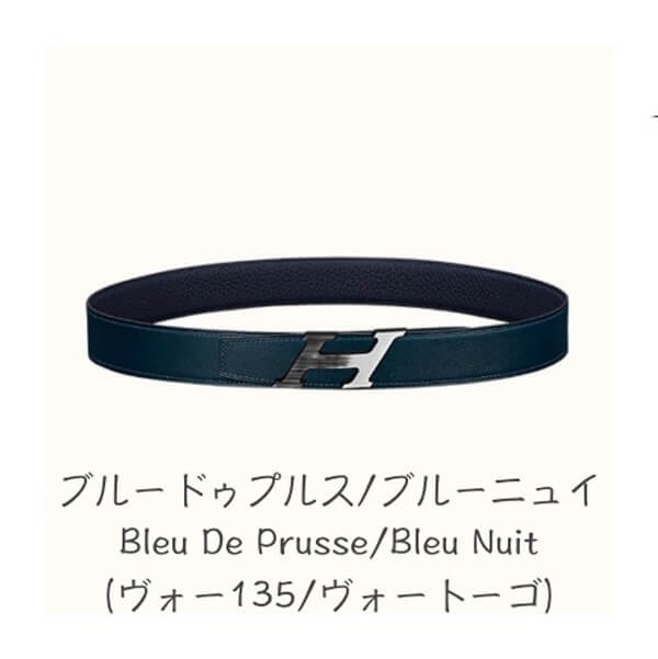 エルメス☆ベルトバックル Hスピード & リバーシブル偽物 32mm 男女OKH075394CABC080