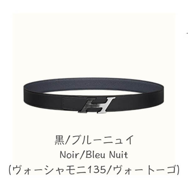 エルメス☆ベルトバックル Hスピード & リバーシブル偽物 32mm 男女OKH075394CABC080