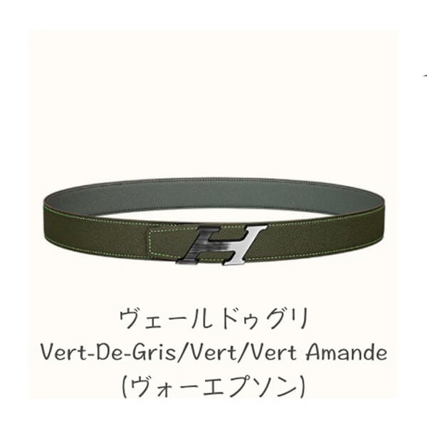 エルメス☆ベルトバックル Hスピード & リバーシブル偽物 32mm 男女OKH075394CABC080