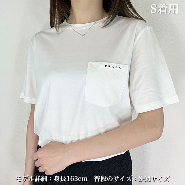 プラダ Uネック プラダロゴ Tシャツ 偽物 SJN250