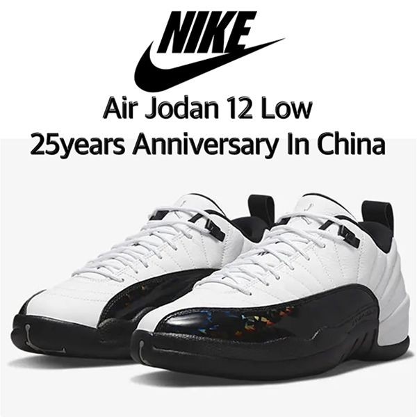 ナイキ★Air Jordan 12 Low 25years in China スニーカー コピーw22083101