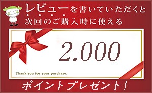 bagff.ru 評判、スーパーコピーbagff.ru評価、商品を使って感想を書くと1,000ポイントをプレゼント中