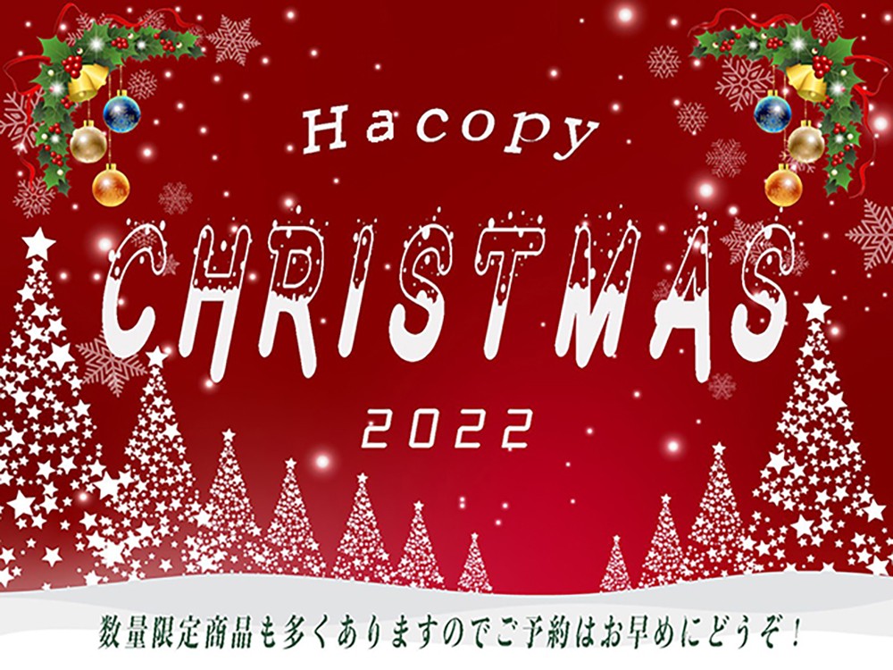 【bagff.ru】2022年バイヤーが厳選したおすすめ＆人気のクリスマスアイテムが登場！！