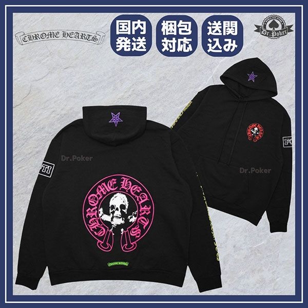 クロムハーツ .COM FOTI HOODIE フォティ フーディー コピー w23021004